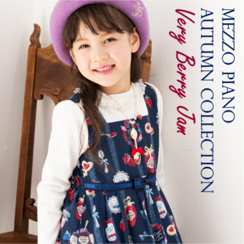 🍓メゾピアノ♥Autumn collection２🍓 | メゾピアノ | 松坂屋名古屋店公式 SHOP BLOG