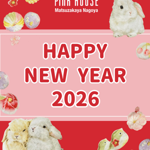 Winter Sale 2026*〜 | ピンクハウス | 松坂屋名古屋店公式 SHOP BLOG