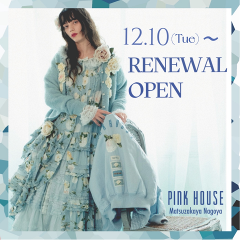 再お値下げ　未使用　ピンクハウス　レア　サーバーセット 再お値下げ 未使用 ピンクハウス レア サーバーセット 検索結果