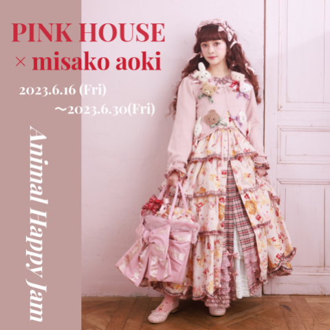 PINK HOUSE×misako aoki Animal Happy Jam