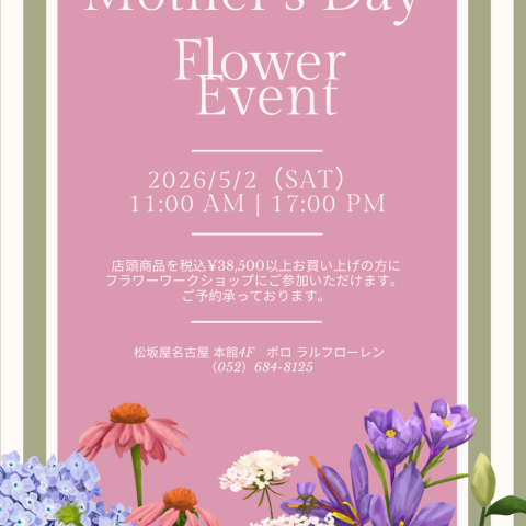 ポロラルフローレン】Mother's day | ポロ ラルフローレン ウィメンズ