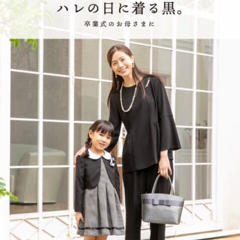 新品 三松★ セパレートセットアップセット 黒レース へご帯付 洋服風に旅行にも ハレの日に着る黒 | 婦人フォーマルサロン(東京ソワール) | 松坂屋