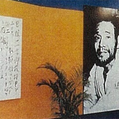 その四十九 「横井庄一さんグァム生活展」は記録的な人出となっ その四十九 「横井庄一さんグァム生活展」は記録的な人出となっ