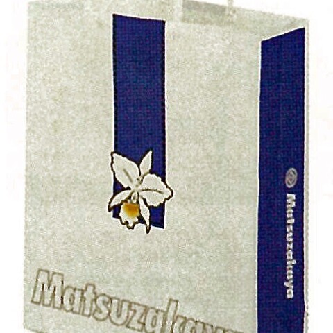 マツサカヤ戦前アールデコ 昭和4年から5年 名古屋松坂屋 パンフレット8冊分。 Vol.45 松坂屋名古屋店の変遷（大正・昭和初期）｜松坂屋史料室