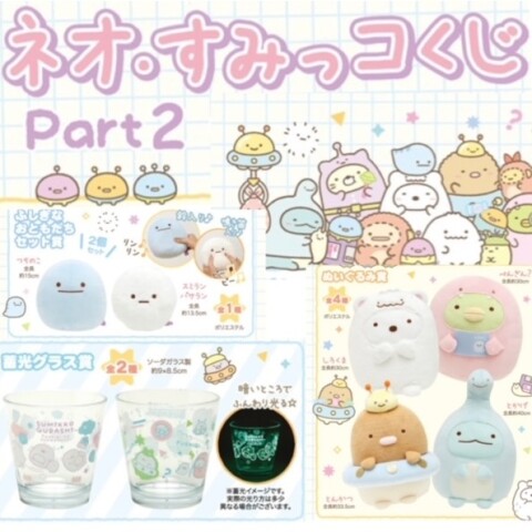 T*S様 うんたねこ うんたねこくじ アクリル掛け時計 うんたねこ うんた