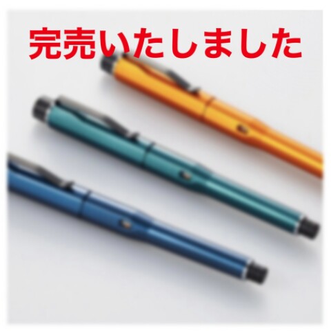 クルトガダイブ🖊のお知らせ | ステーショナリー・ペンズワールド