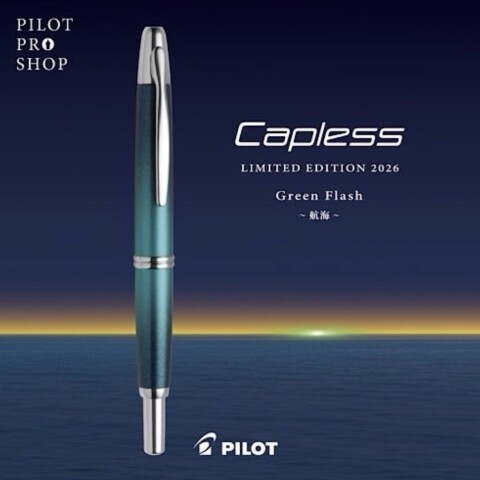 キャロットページです パイロット 2026年限定キャップレスご予約受付のご案内