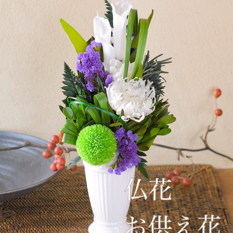 お盆の準備に…🪷 | ベル・フルール | 松坂屋名古屋店公式 SHOP BLOG