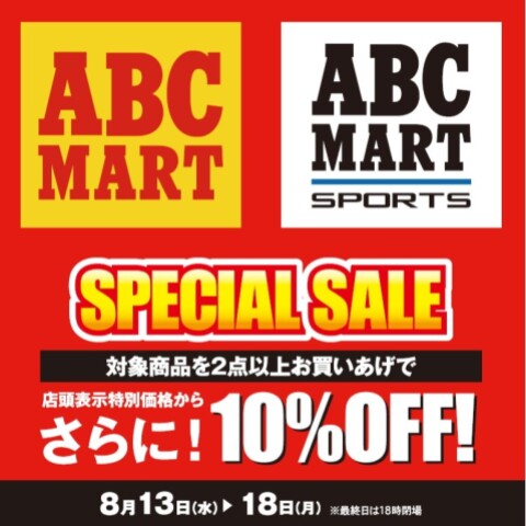 ABCマート SPECIAL SALE | ファッション雑貨TOPICS | 松坂屋名古屋店