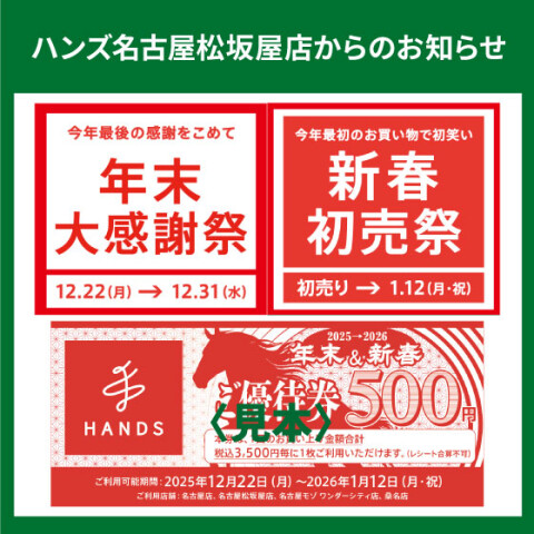 春さん専用(10月後半発送) なんでもいきもの 春夏秋冬日付印 大さんせいうお M｜郵便局のネット