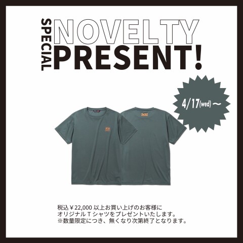 🌟SY32🌟ノベルティプレゼントのお知らせ📢 | SY32 BY SWEET YEARS