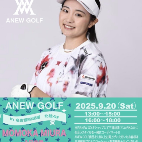 ✨三浦桃香プロ 一日店長イベント✨ | ANEW GOLF | 松坂屋名古屋店公式