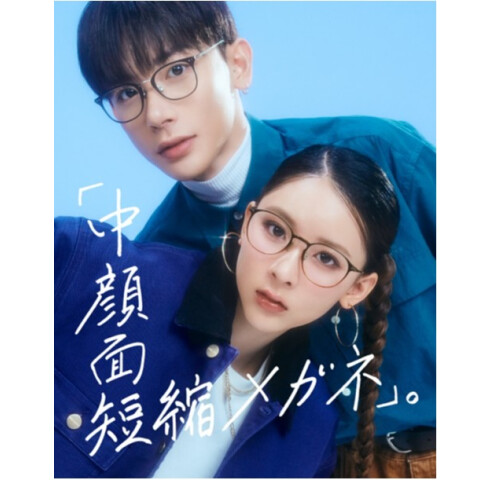 SNSで話題！「中顔面短縮メガネ」大好評発売中！＞