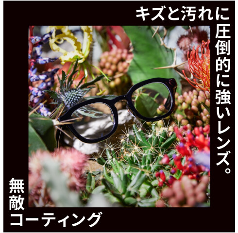 店舗先行でスタート！JINS 無敵コーティングが20％OFF＞