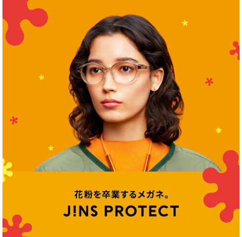 JINS史上最強！花粉を最大99％以上カットする「JINS PROTECT」発売中！＞