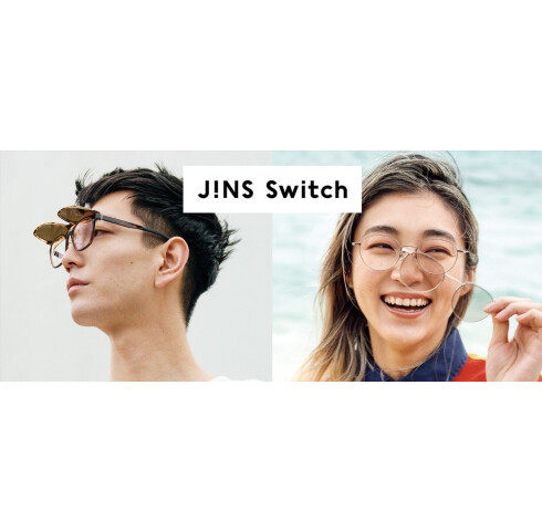1本でメガネにもサングラスにもなる「JINS Switch」に新作が登場！＞