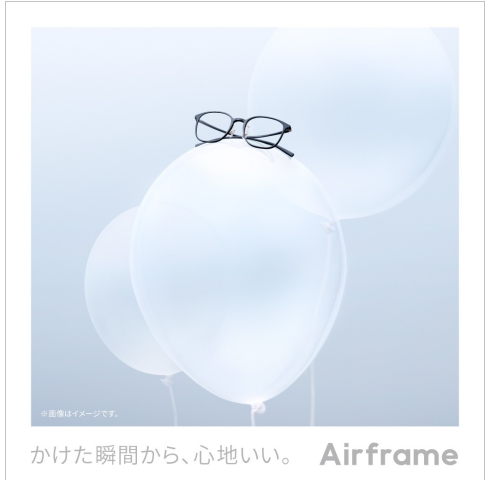 Airframe20%OFFキャンペーン＞