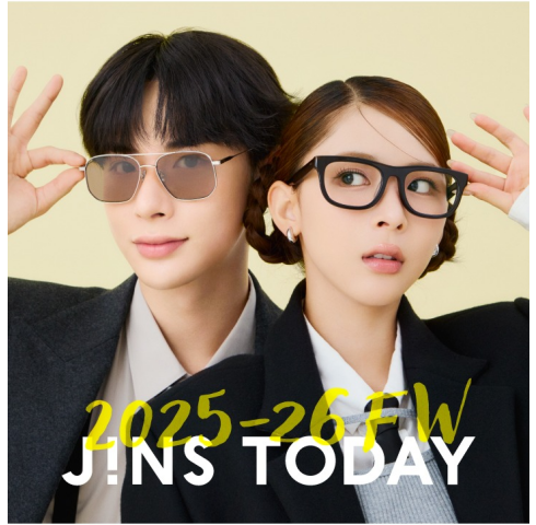 旬を着こなすメガネ「JINS TODAY」25年冬の新作発売！＞