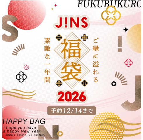 JINSの福袋＞
