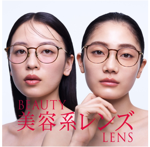 “盛れる” チークカラー(R)レンズと、“肌悩みをカバーする” コンシーラー(R)カラーレンズ　　　　　　　　　期間限定10%OFF！ ＞