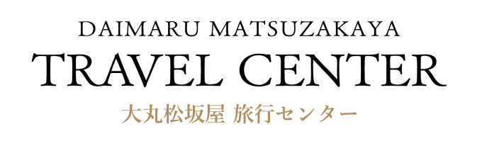 松坂屋旅行センター
