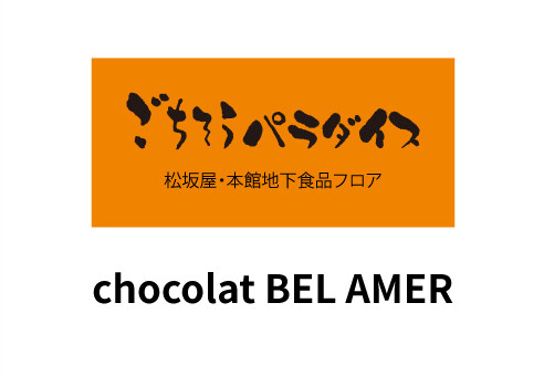 chocolat BEL AMER