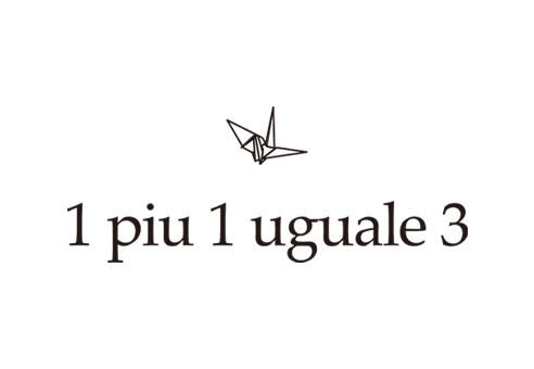 ウノ ピゥ ウノ ウグァーレ トレ
