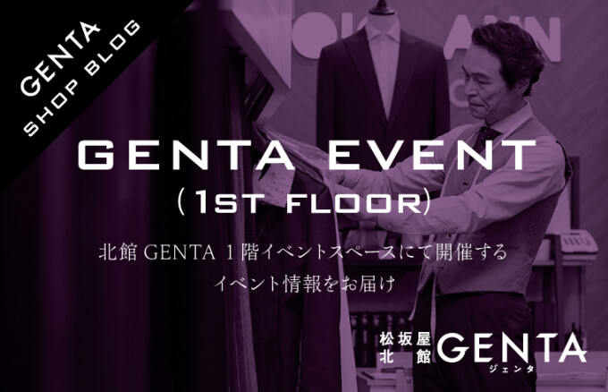 GENTA EVENT 1st floor