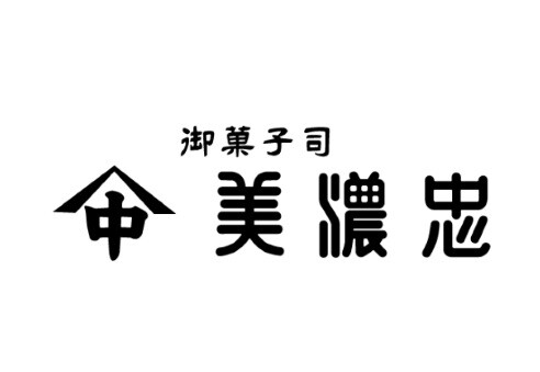 美濃忠