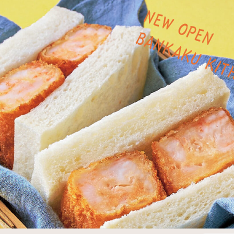 BANKAKU KITCHEN　オープン！！