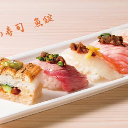 豆味噌仕立ての握り寿司