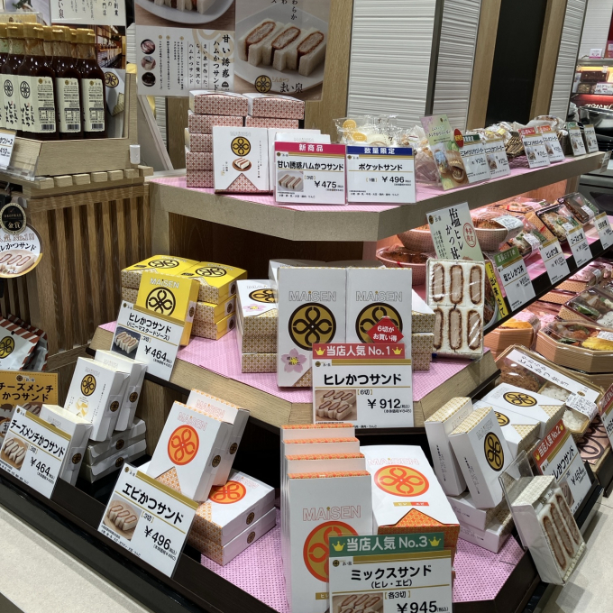 まい泉　ハムかつサンド登場！