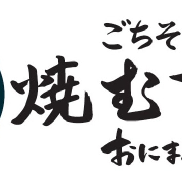 『ごちそう焼むすびおにまる』期間限定ショップ