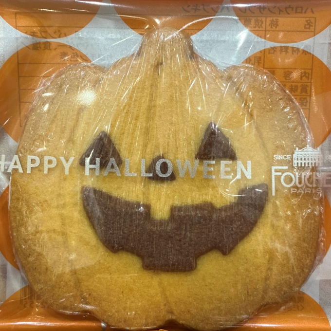 ハロウィンサブレ