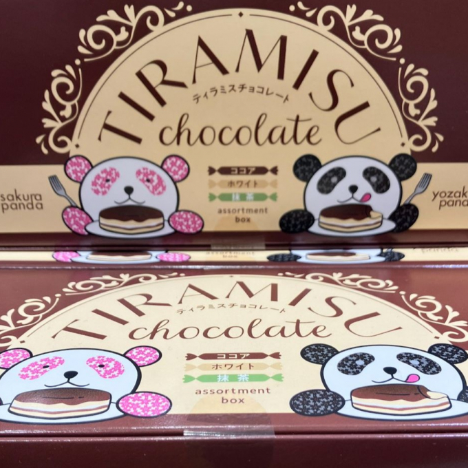 さくらパンダティラミスチョコ