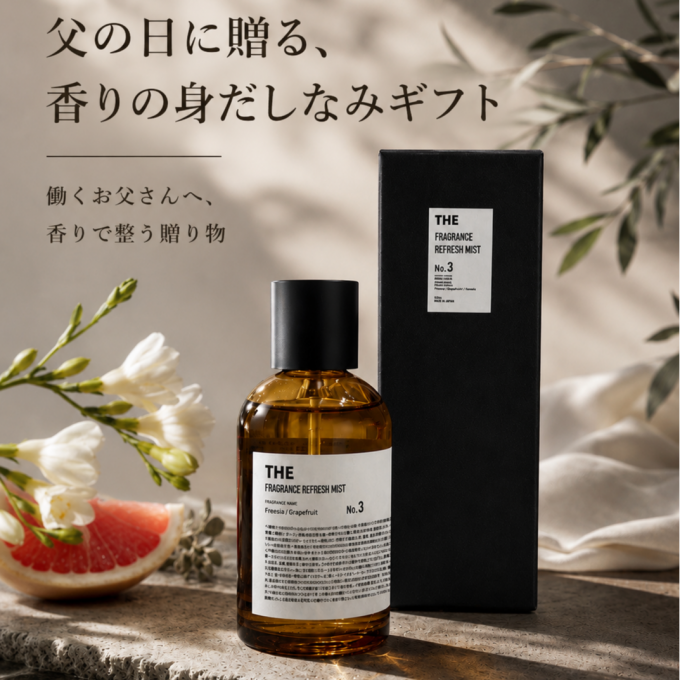 THE STORE LAB NAGOYA