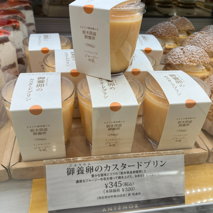 We Love 卵♡たまごフェスティバル開催中！