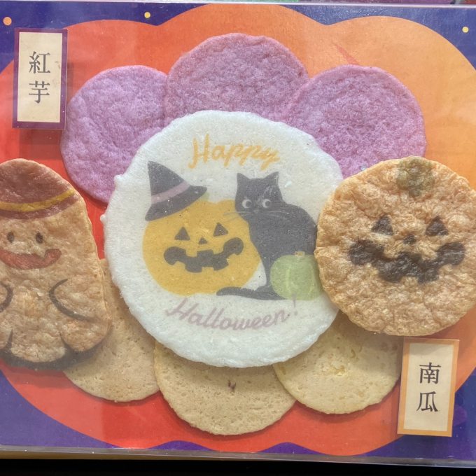 ハロウィン