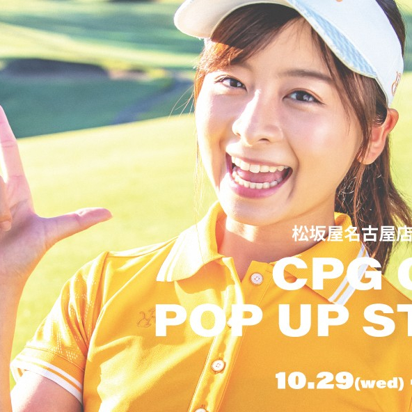 【CPG GOLF】なみきさん　来店イベント