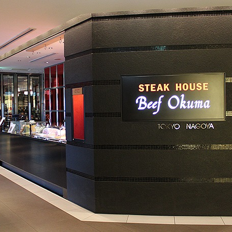 大丸松坂屋アプリ会員様限定　レストラン【ディナータイム限定】駐車サービス＋2時間クーポン