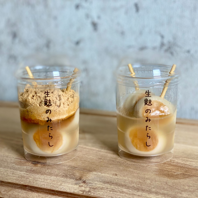 麩柳商店～あいちウィーク～ 11/18→11/24