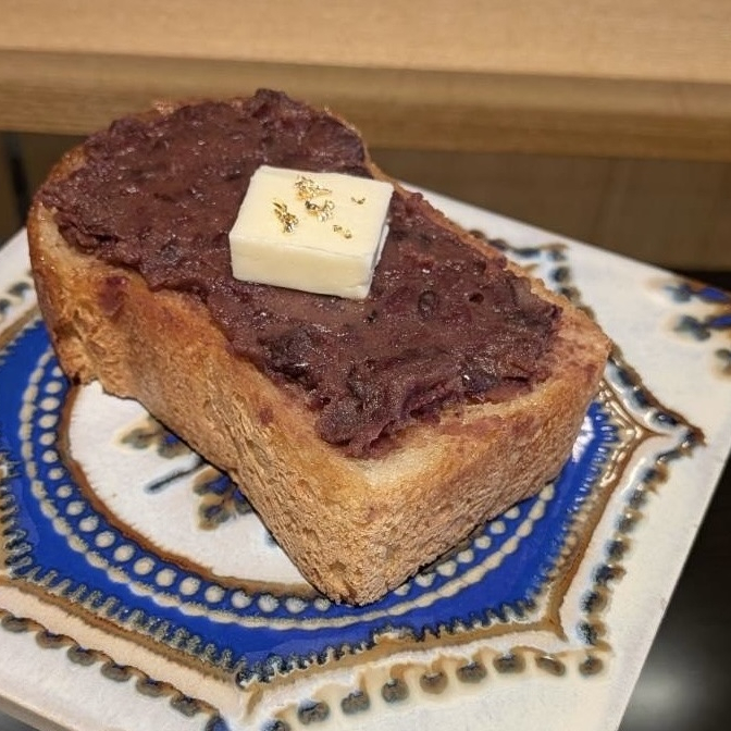 自家製あんこのあんバタートースト