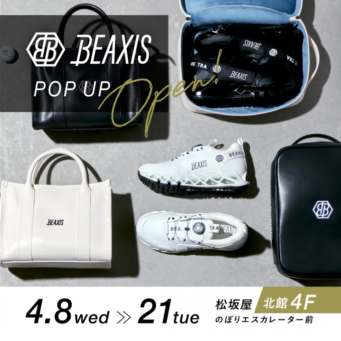 BEAXIS（ビーアクシス）POPUP STORE