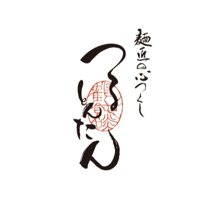 【つるとんたん】ごちパラ新春グルメフェア 1/3→13