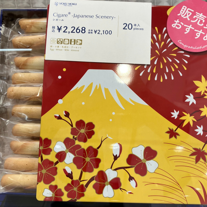 名古屋？愛知？日本土産？