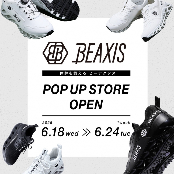 【BEAXIS】期間限定POPUPストア