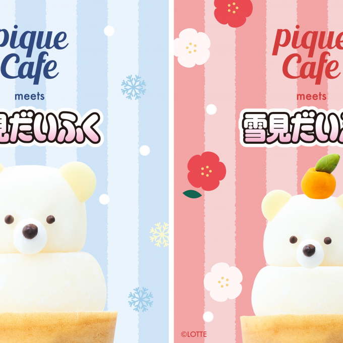 12月26日（金）発売【雪見だいふく】コラボクレープ