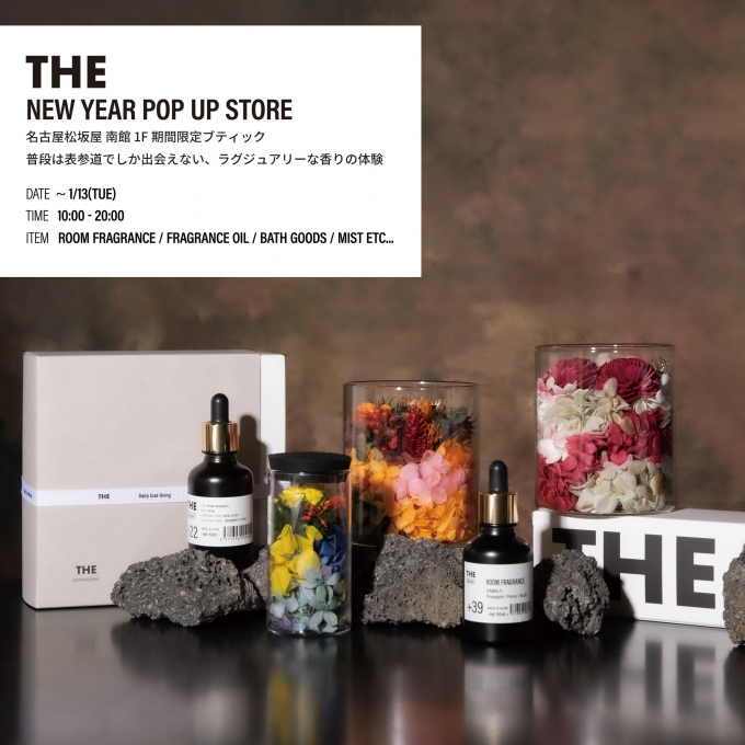 「THE STORE OMOTESANDO – POP UP STORE」