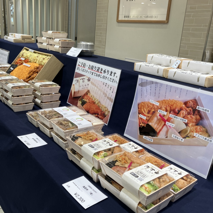 期間限定『いちのや』出店