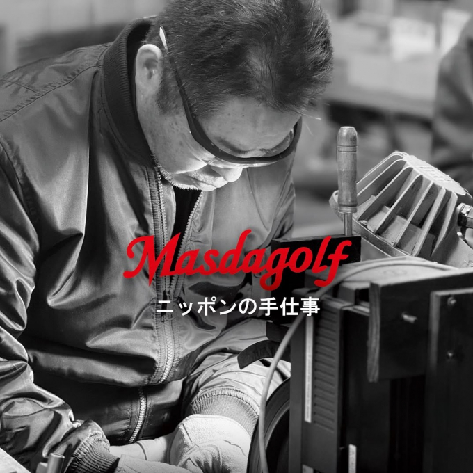 マスダゴルフ　フィッティング会